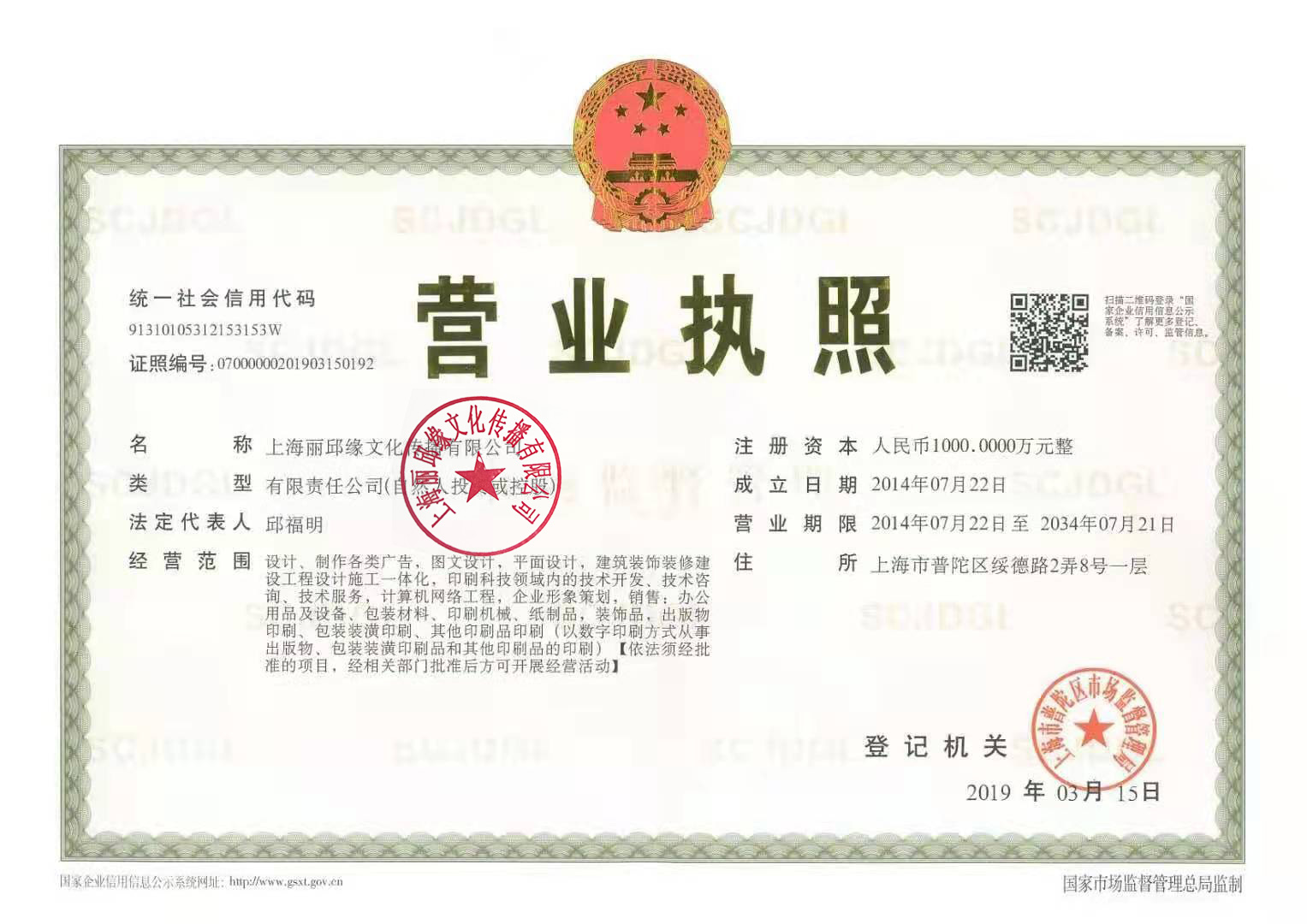 新型专利